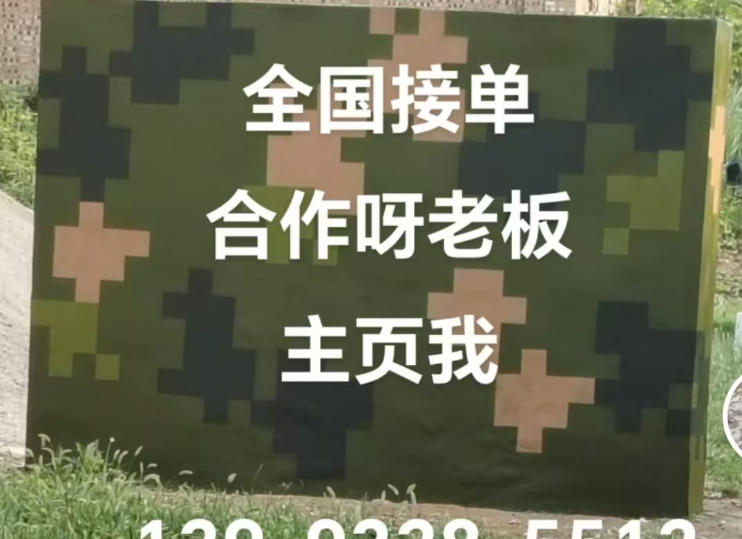 长宁迷彩色  迷彩墙面喷涂工艺流程