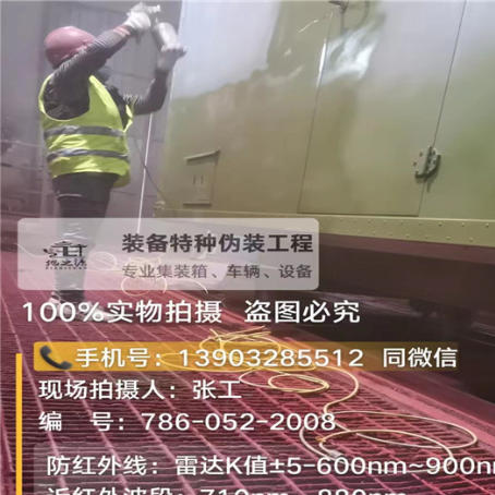 长宁外墙迷彩漆是专为户外墙体设计