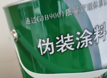 长宁外墙迷彩漆材料价约 45-60 元 /k